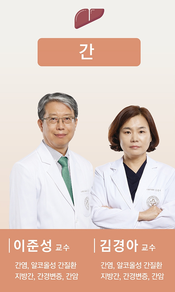 최종_소화기내과 광고안1.jpg