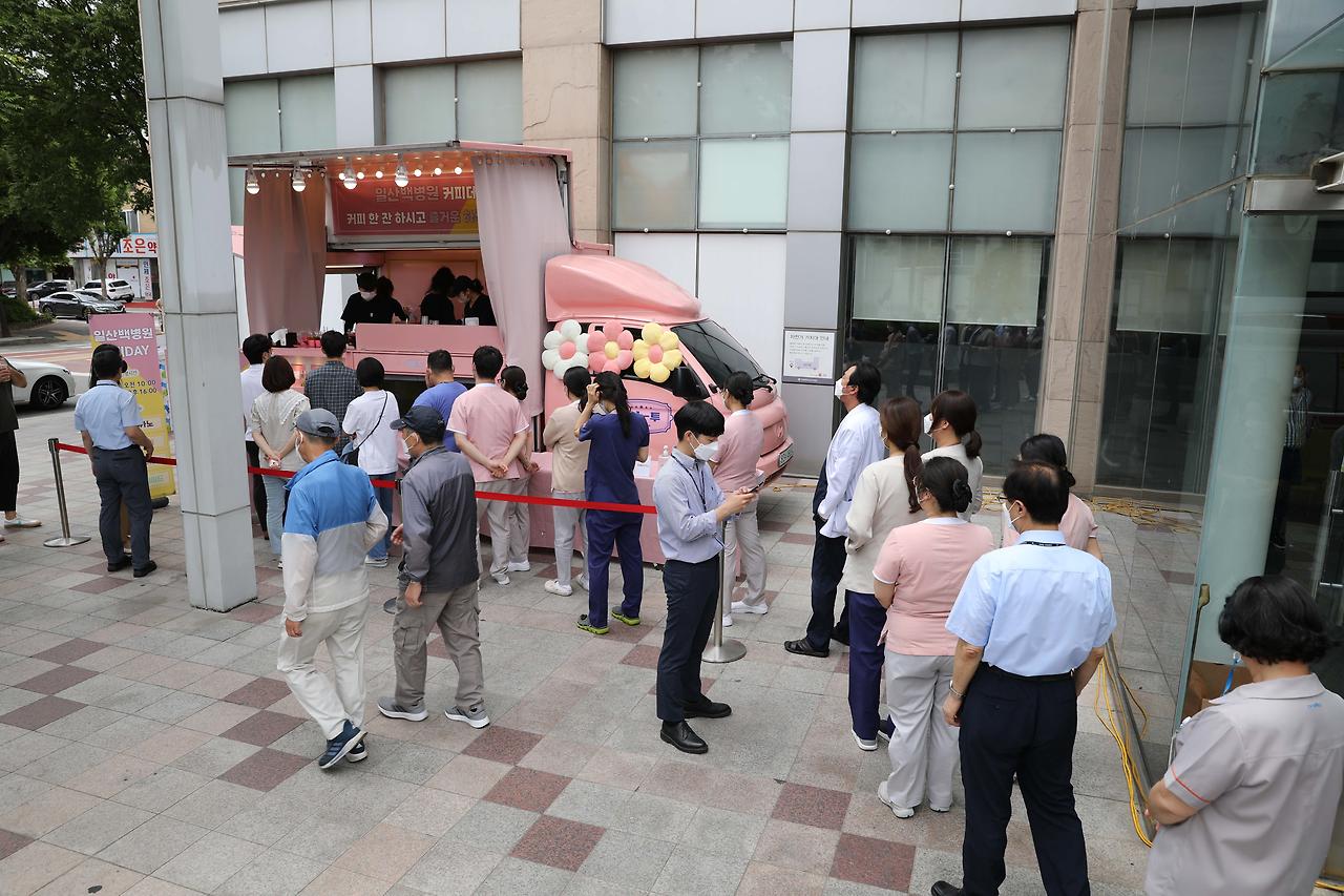 [일산백병원 커피데이 사진3-1]일산백병원 교직원들이 '커피데이'행사에 참여하고 있다.jpg