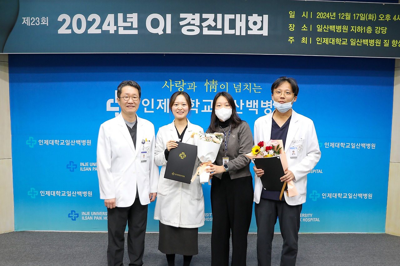 QI경진대회_우수상.jpg