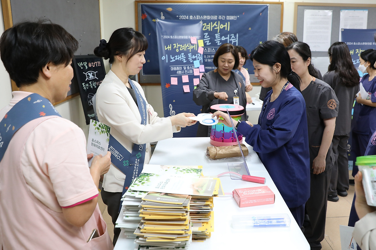 호스피스완화의료주간 캠페인2.jpg