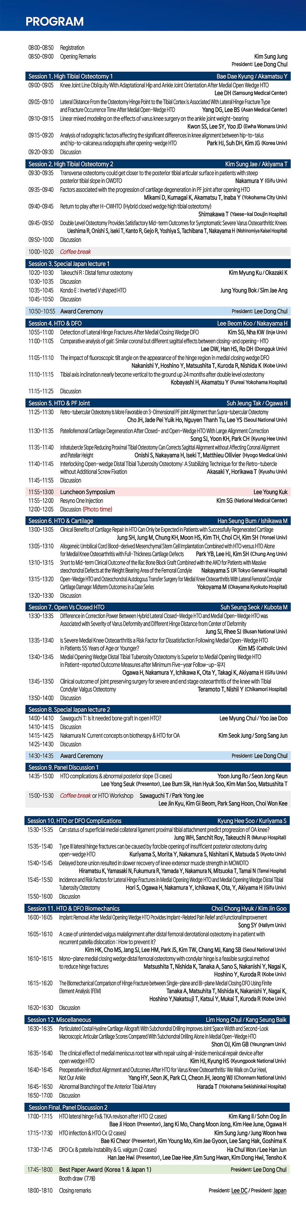 program_kjkos_250115.jpg