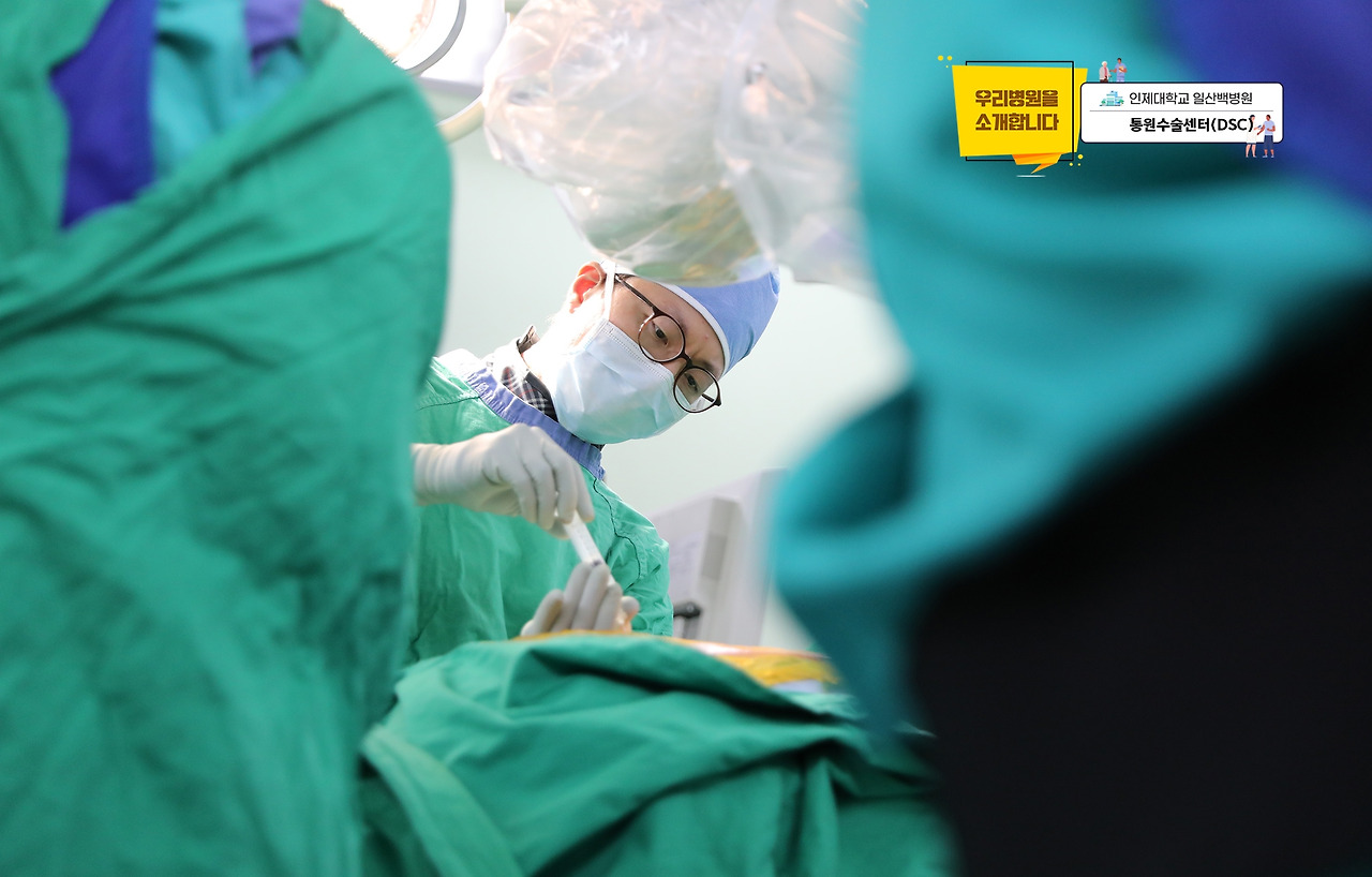 일산백병원 통원수술센터13.jpg