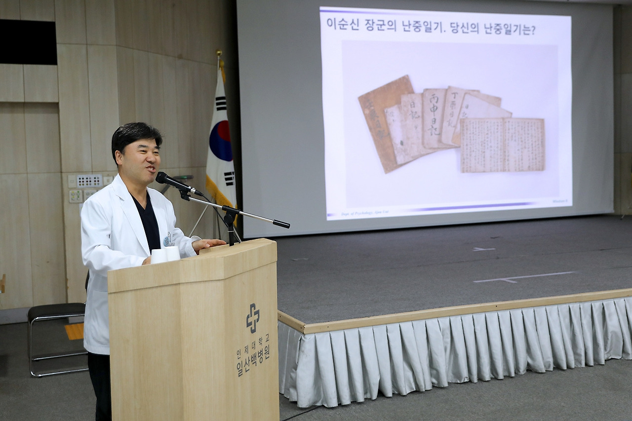 20251020_김경일 교수 특강9.jpg