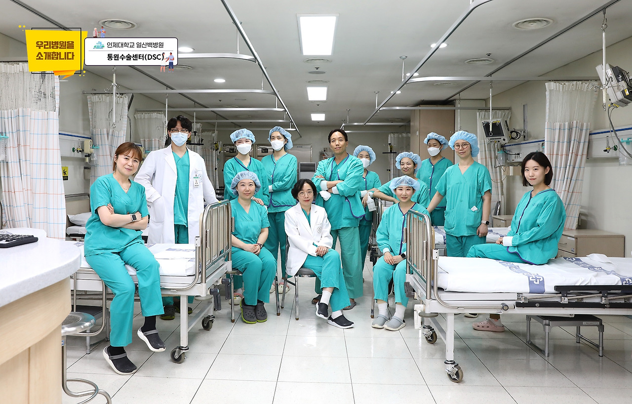 일산백병원 통원수술센터1.jpg