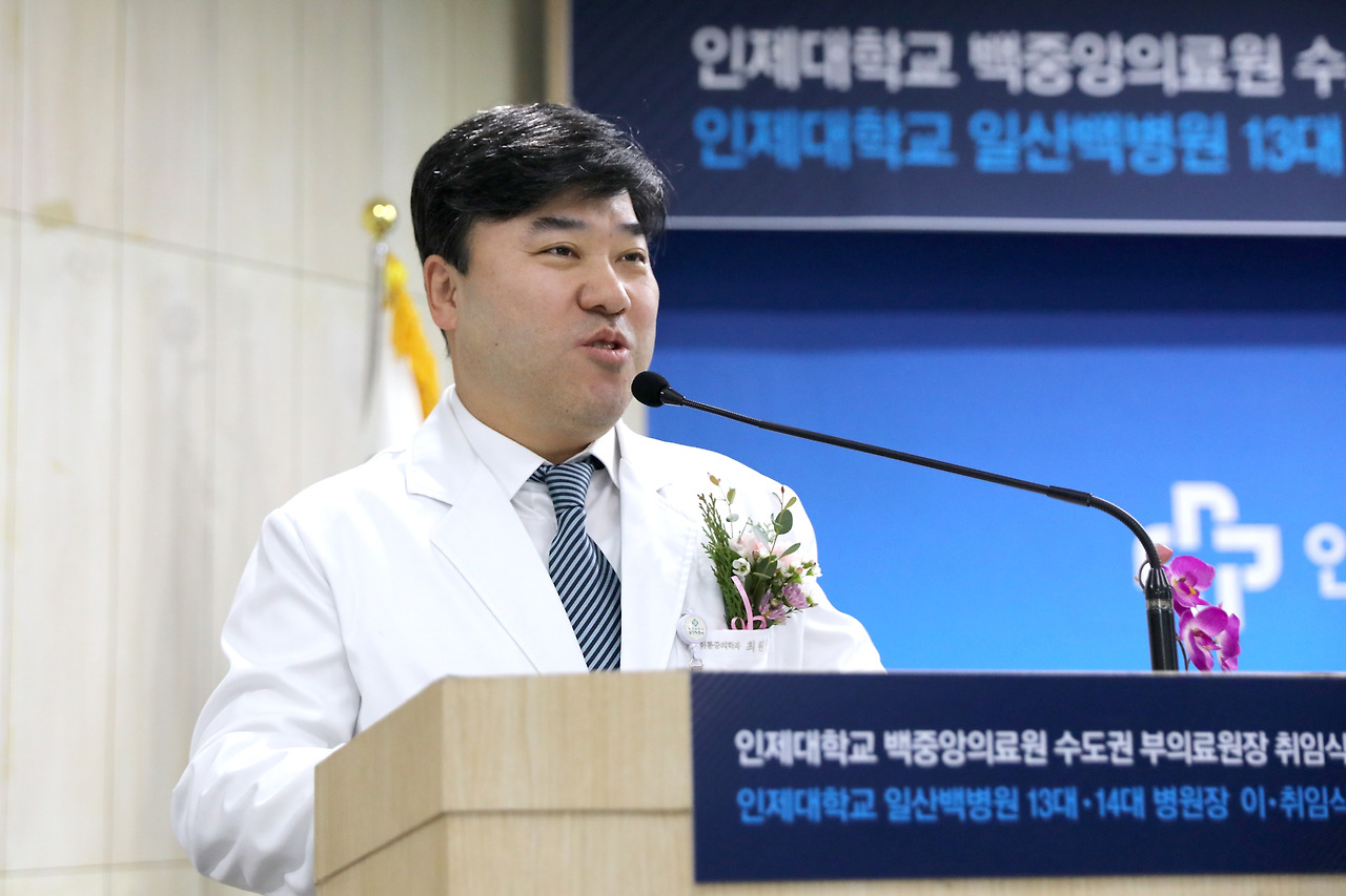 20250225_일산백병원장 이취임식 및 부의료원장 취임식 (27).jpg