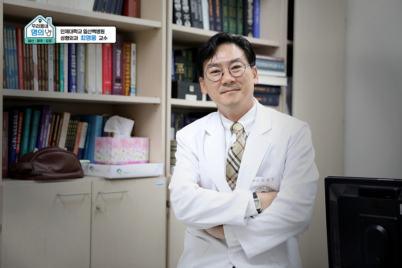 [사진] 성형외과 최영웅 교수4_1.jpg