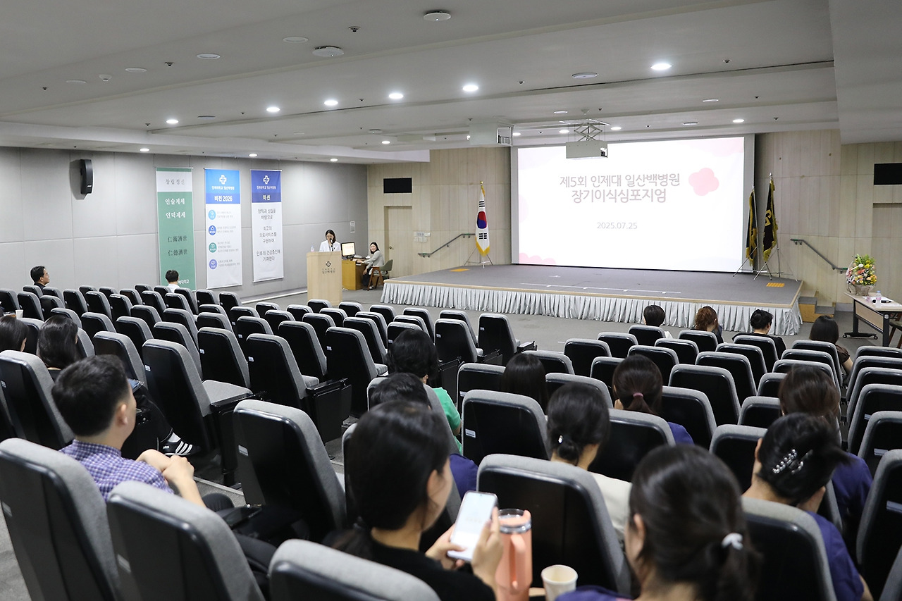 20250725_장기이식 심포지엄8.jpg