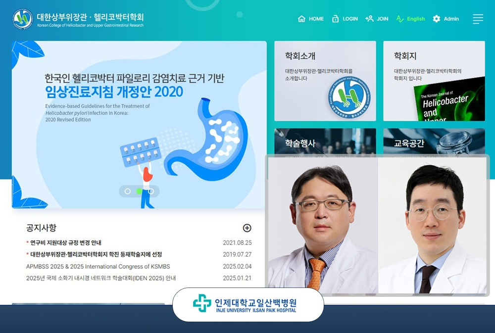 우수논문상 타이틀.jpg