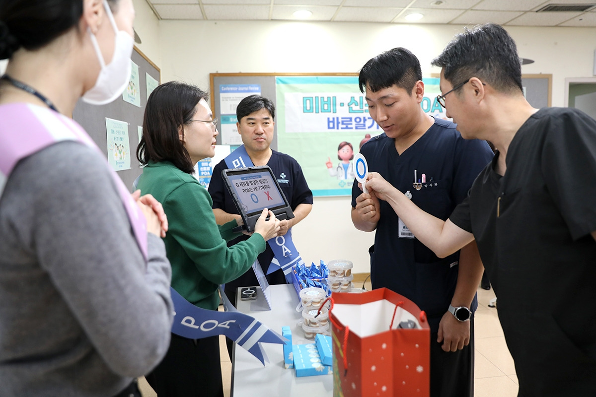 20251126_미비 신포괄 POA 바로알기 캠페인7.jpg