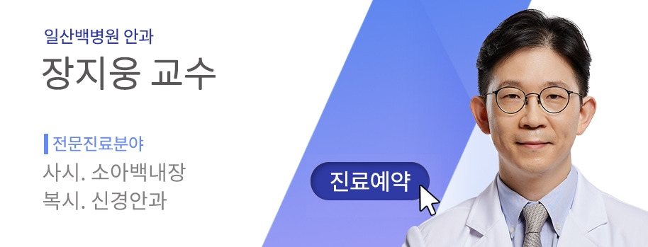 장지웅 교수.jpg