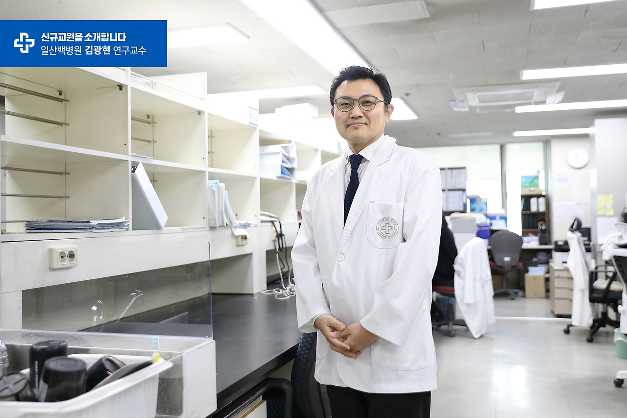 신규교원_김광현 교수1.jpg