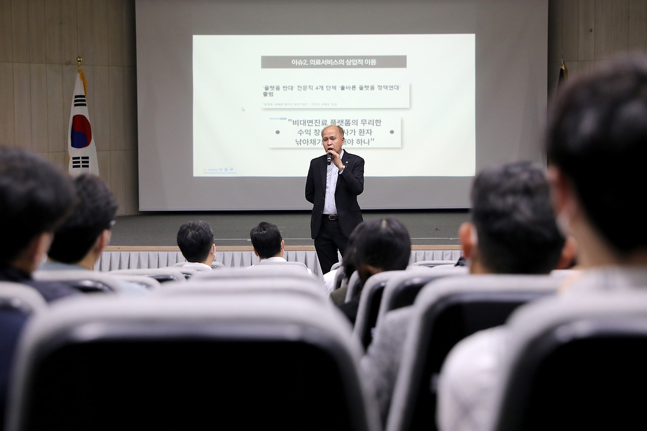 20221101_이용우 국회의원 명사 특강9.jpg