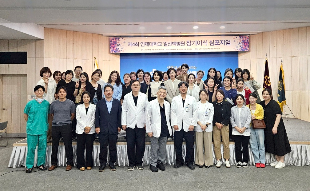 일산백병원 장기이식심포지엄_단체.jpg