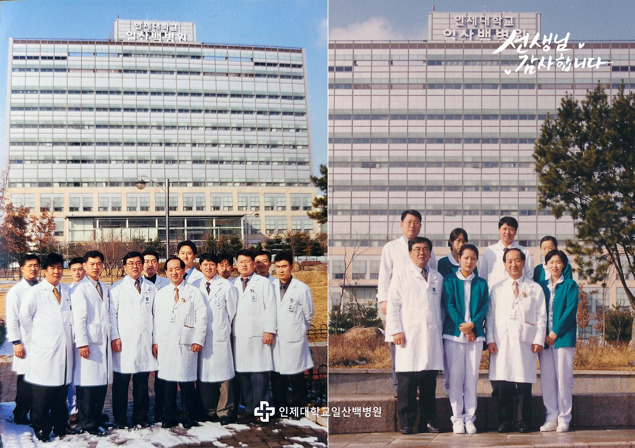 2000년 1월 정형외과 의료진.jpg