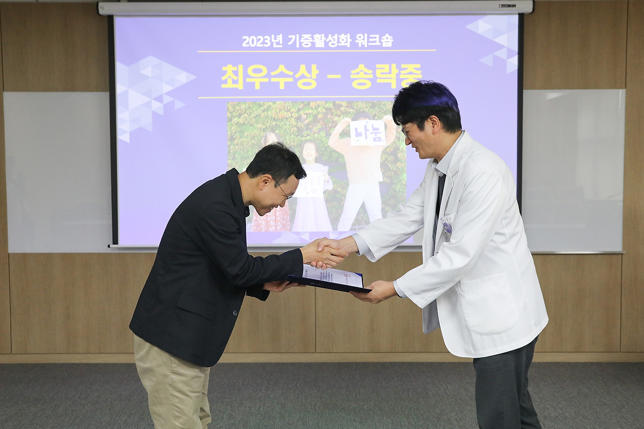 생명나눔 포토릴레이 시상식4.jpg