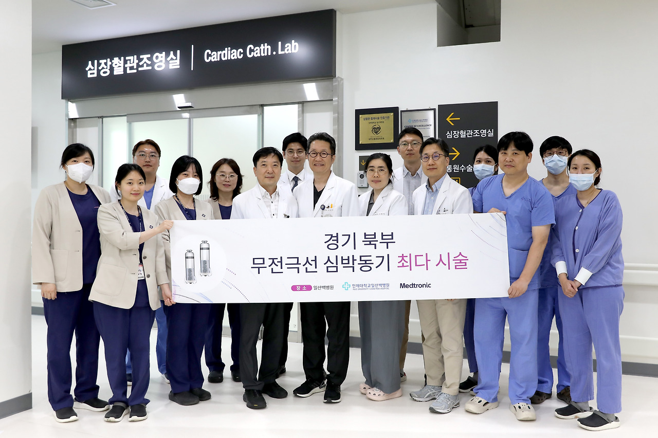 20250509_무전극선 심박동기 최다시술 현판식3.jpg