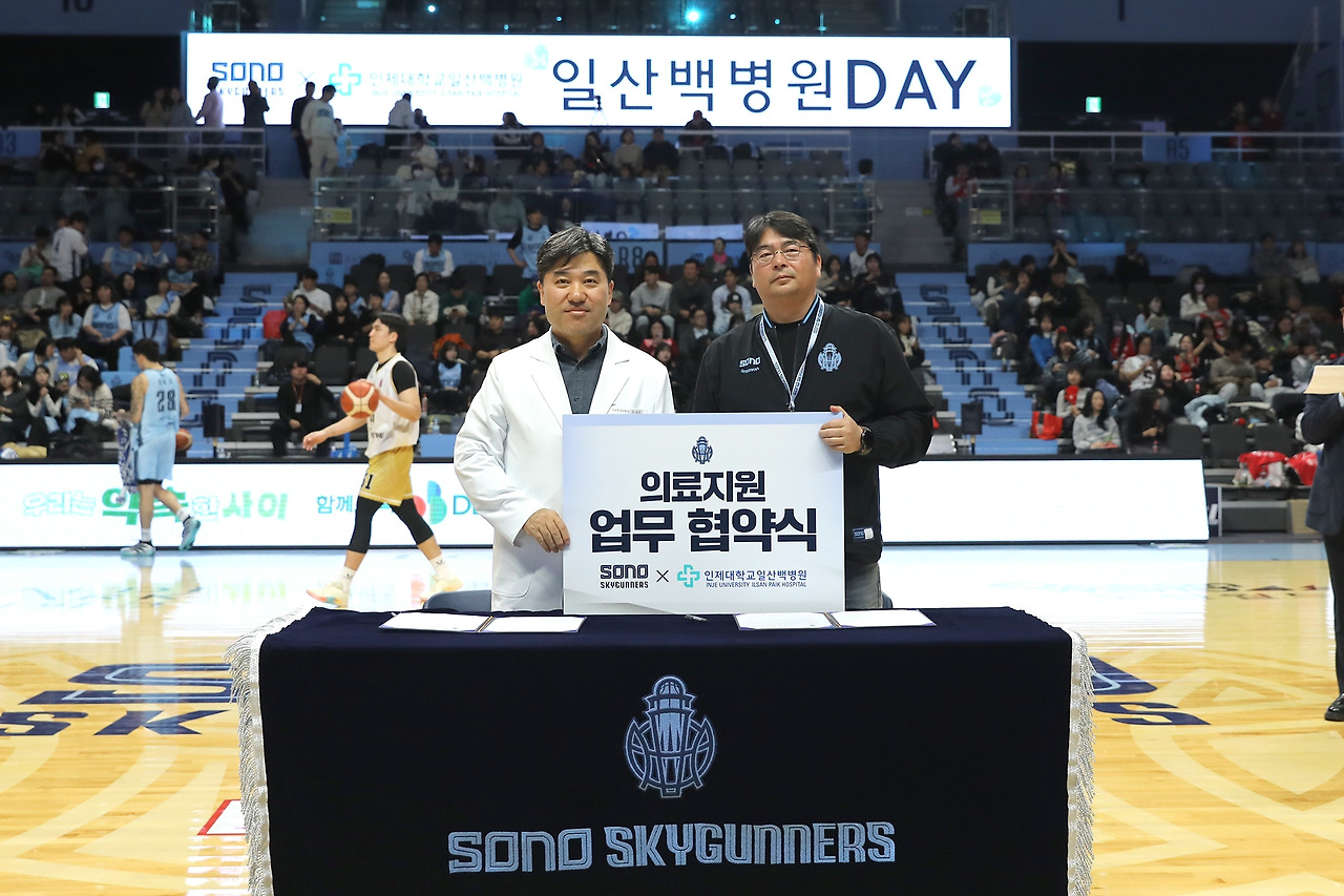 [사진] 인제대학교 일산백병원 최원주 원장(왼쪽)과 소노 스카이거너스 이기완 단장(오른쪽)이 지정병원 및 의료지원 협약을 체결하고 기념촬영을 하고 있다..jpg
