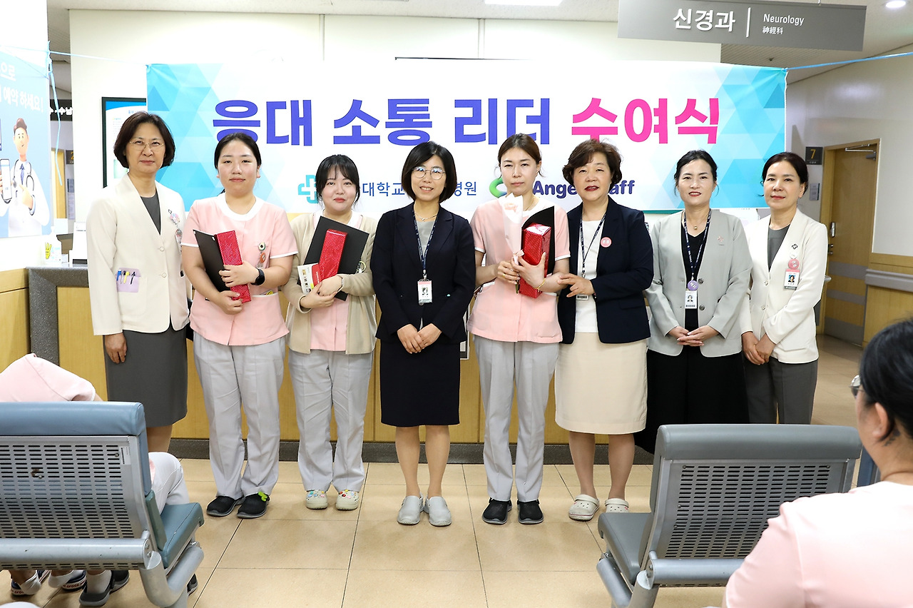 20240618_조무요원 응대 소통리더 수여식1.jpg