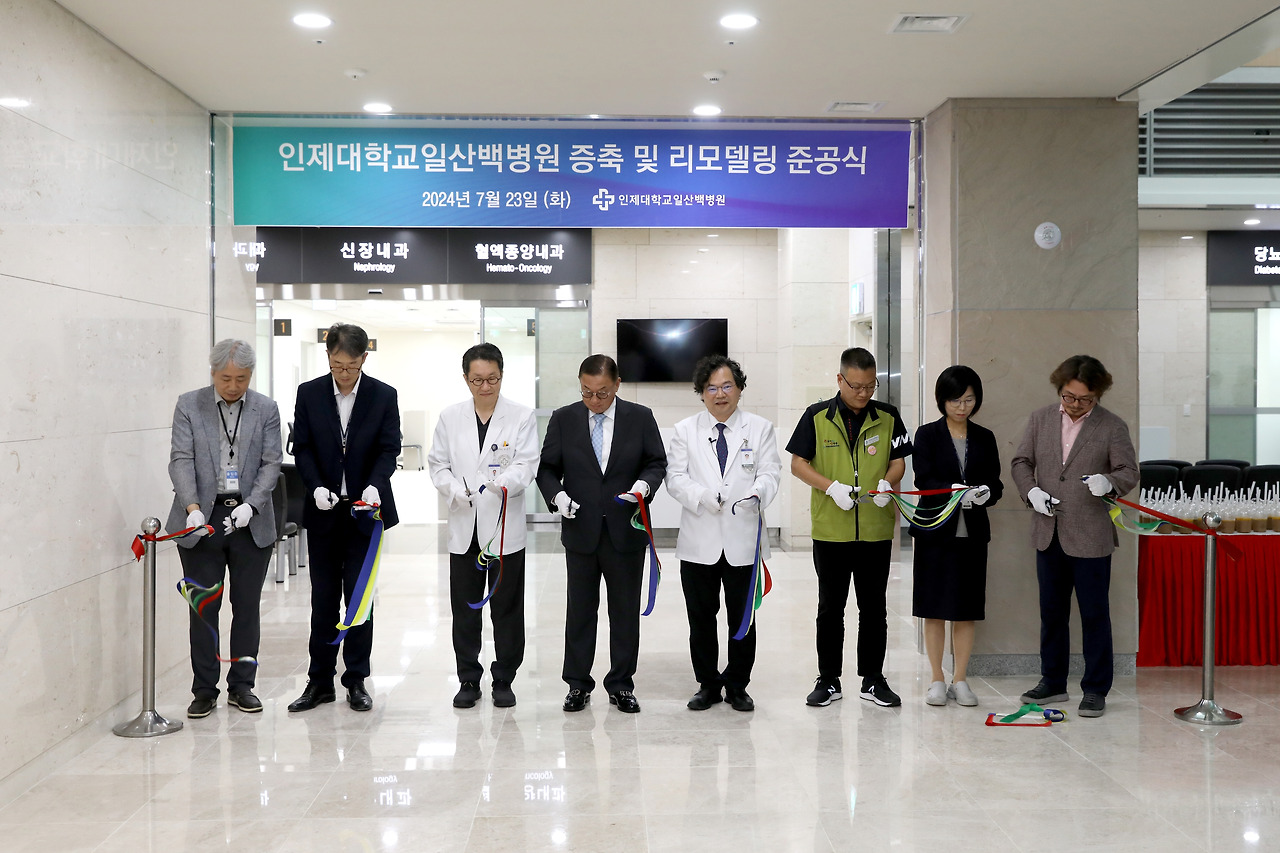 일산백병원 증축 리모델링 준공식8.jpg