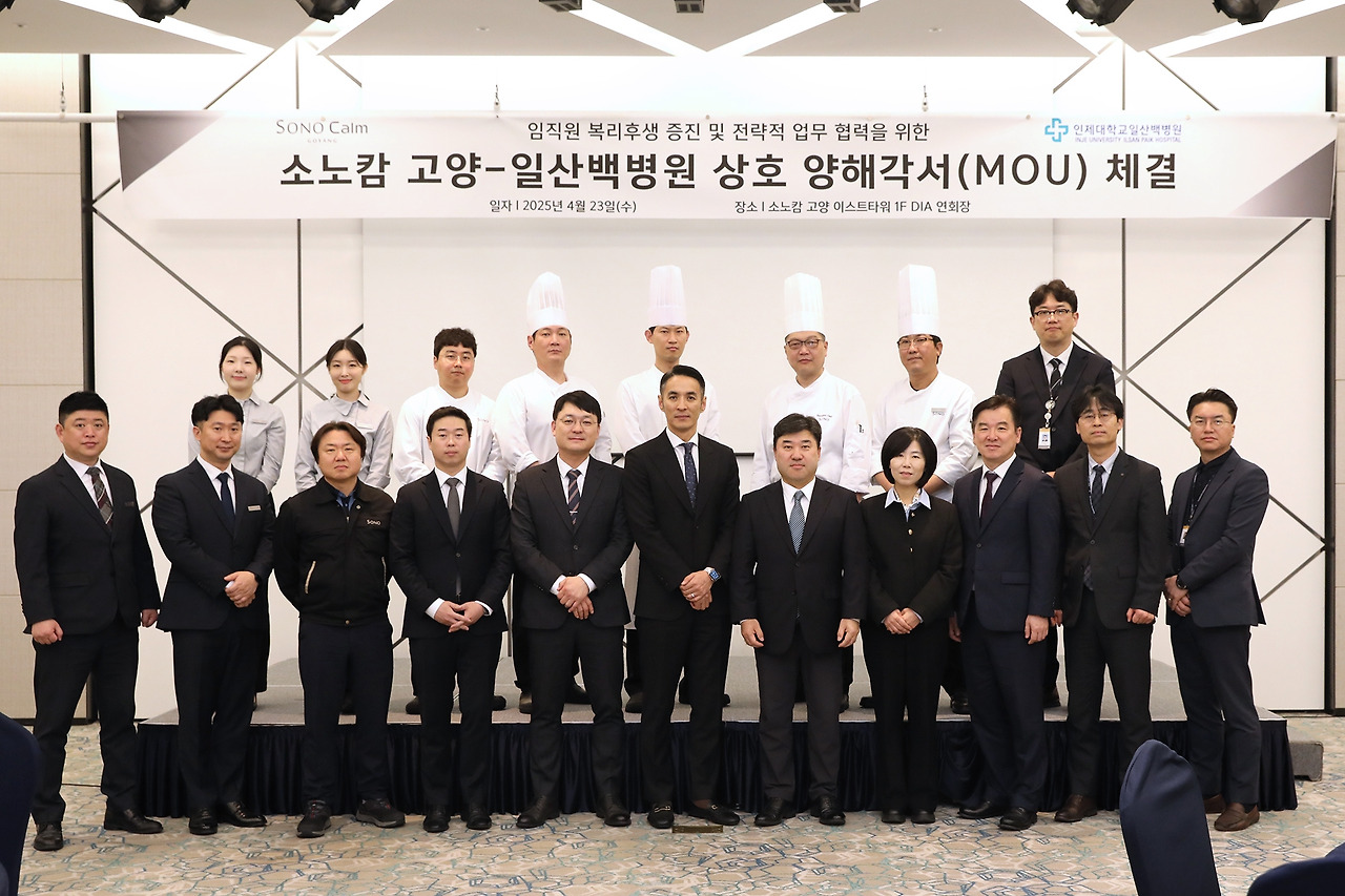 [사진] 일산백병원과 고양 소노캄호텔이 4월 22일 직원들의 복지 문화 조성과 건강 증진을 위해 협력하기로 업무 협약식을 체결했다..jpg