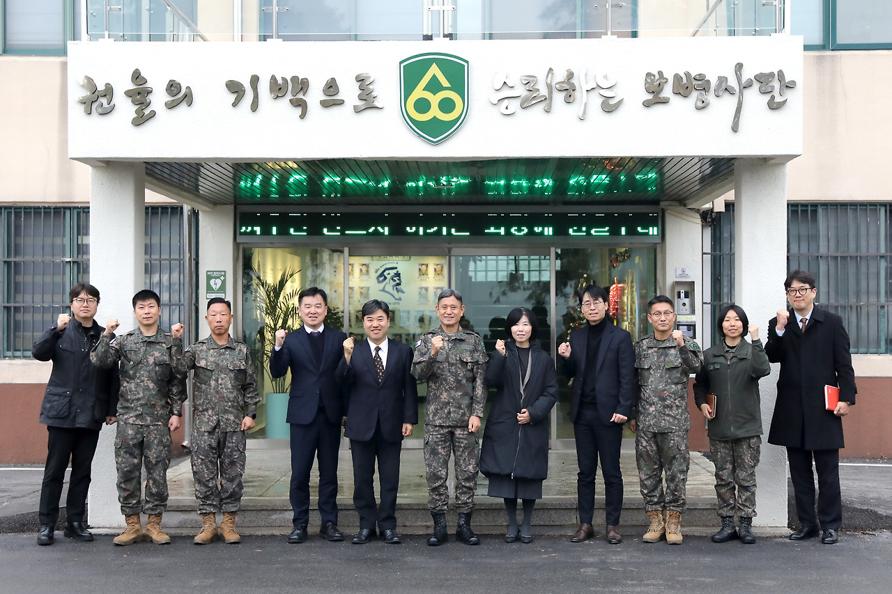 20251216_60사단 의료지원 협약1.jpg