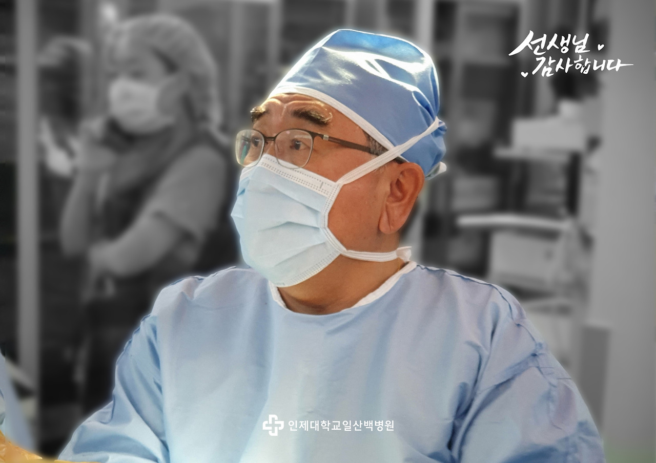 수술집도2.jpg