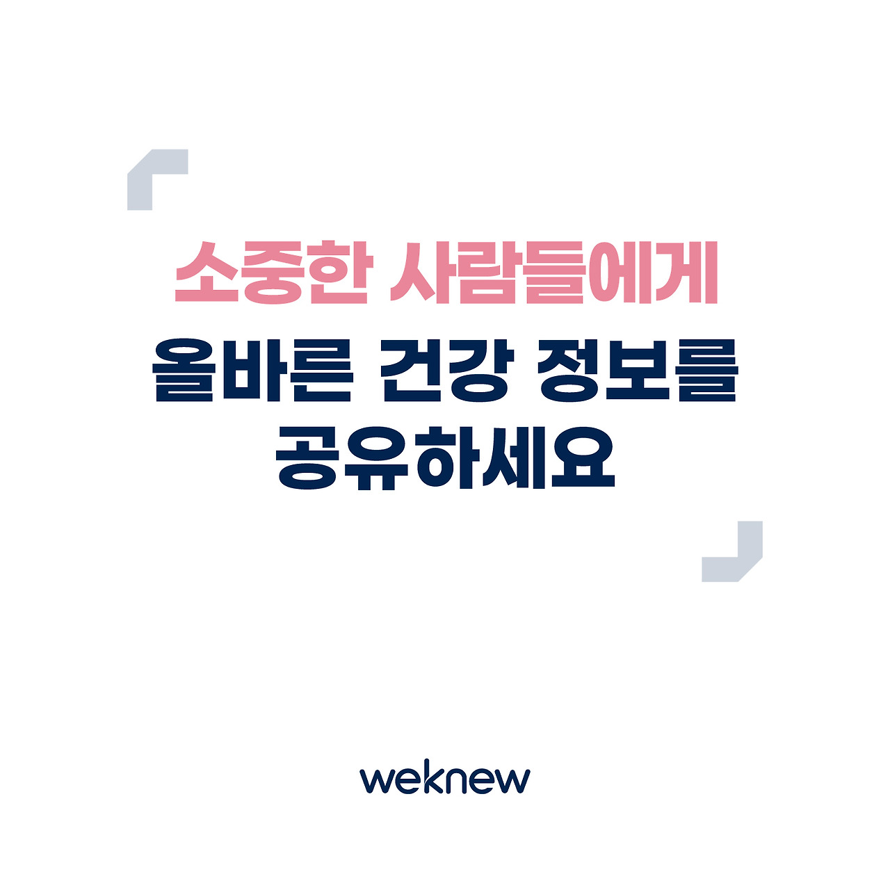 위뉴_간질환_소화기내과 김경아 교수 (10).jpg