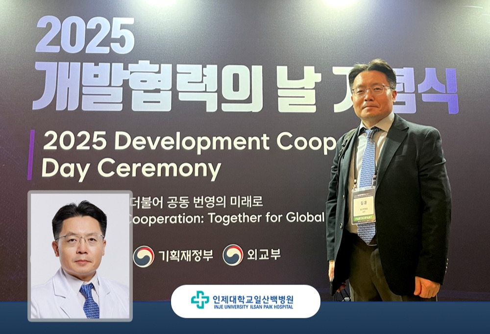 김훈 교수 국무총리 표창 타이틀.jpg