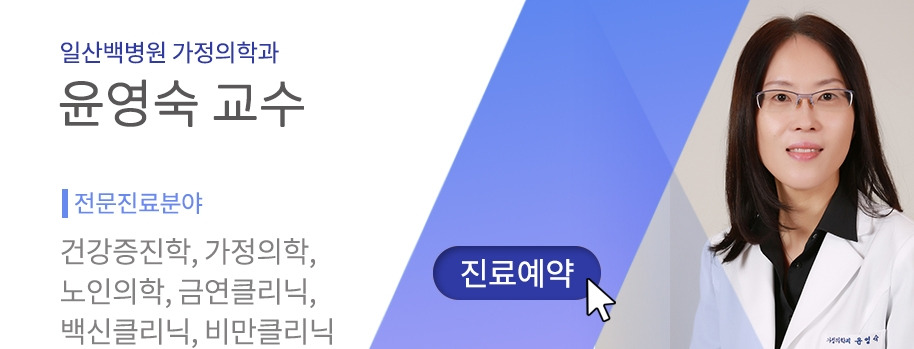 윤영숙 교수.jpg