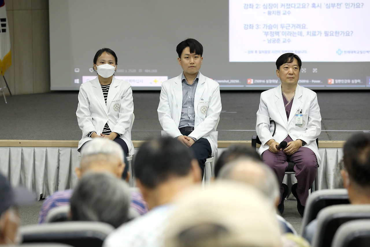 20250915_심장의 날 건강강좌9.jpg