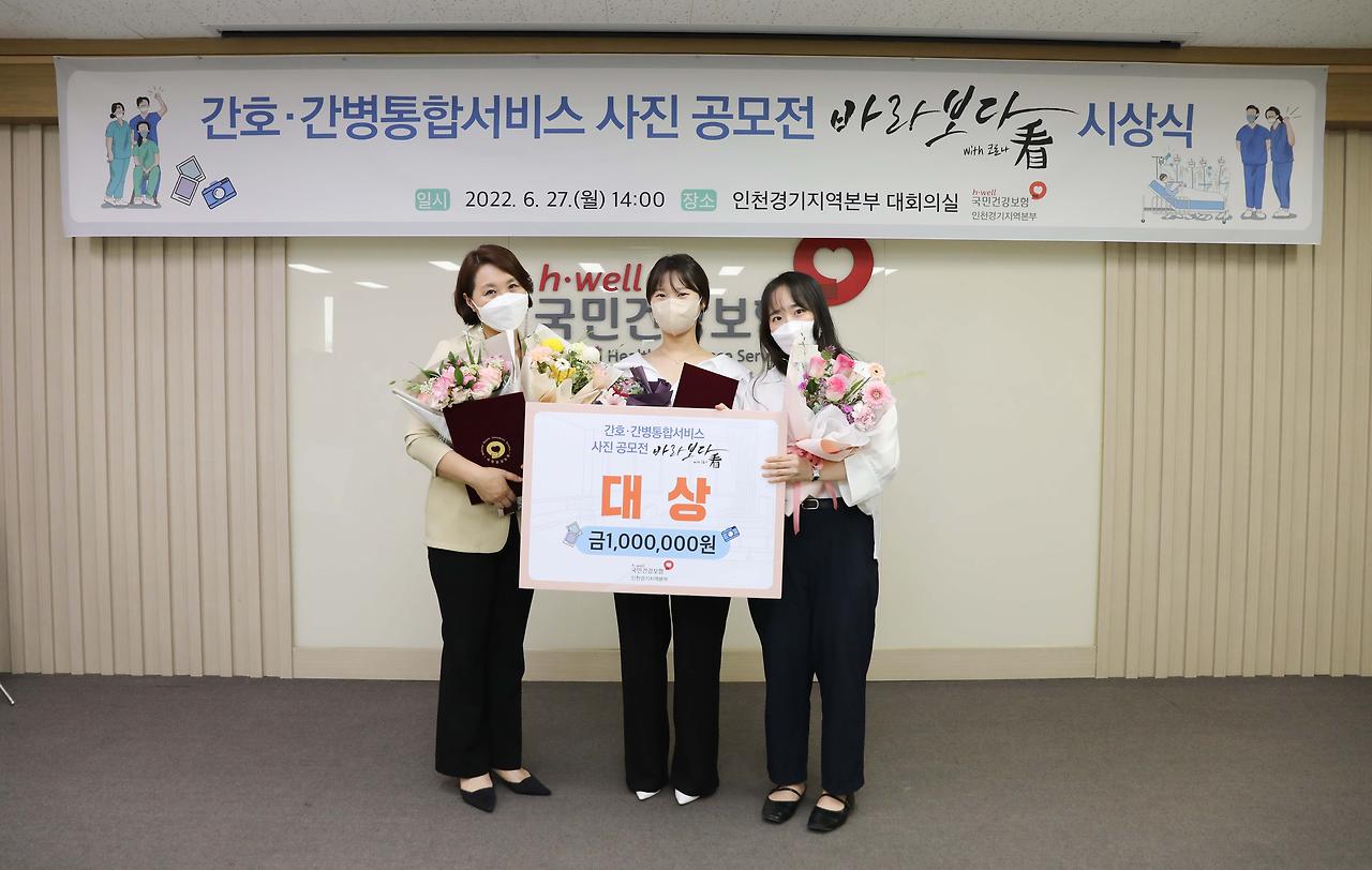 [자료사진5](왼쪽부터) 손은영 파트장, 배유진 간호사.jpg