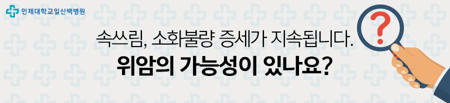 위암 타이틀.jpg