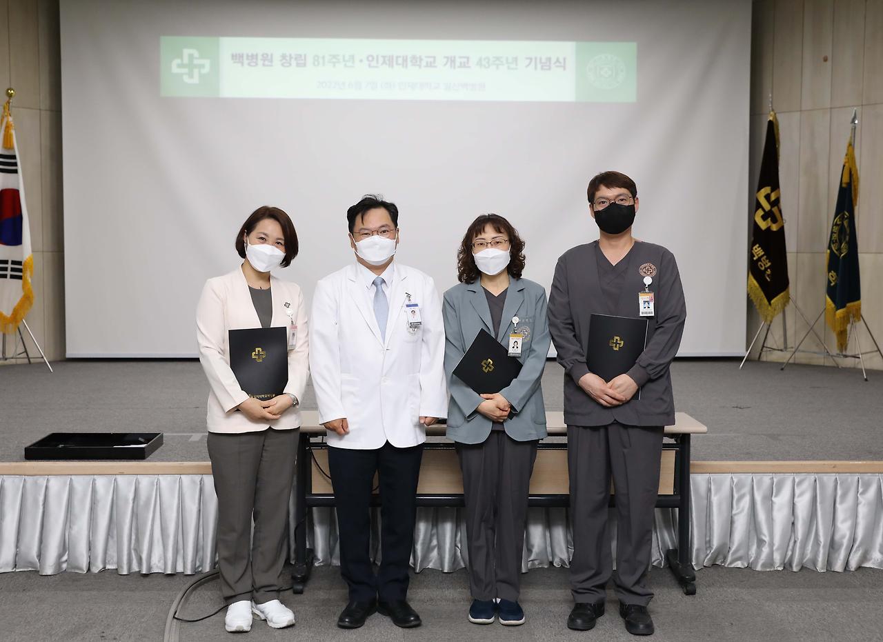 [백병원 창립81주년 기념식]승진자 사진.jpg