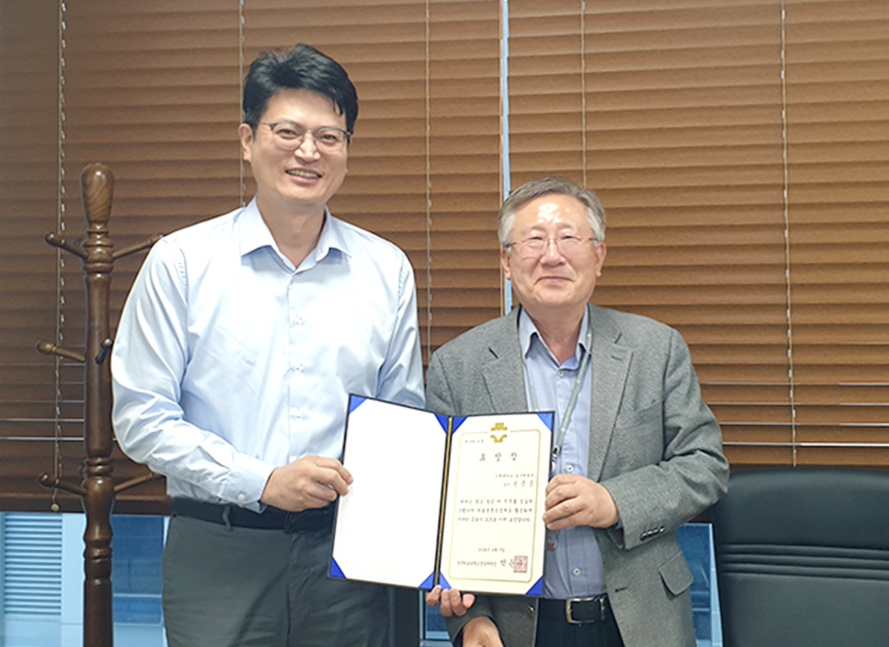 한국의료분쟁조정중재원 손문준 교수 표창.jpg