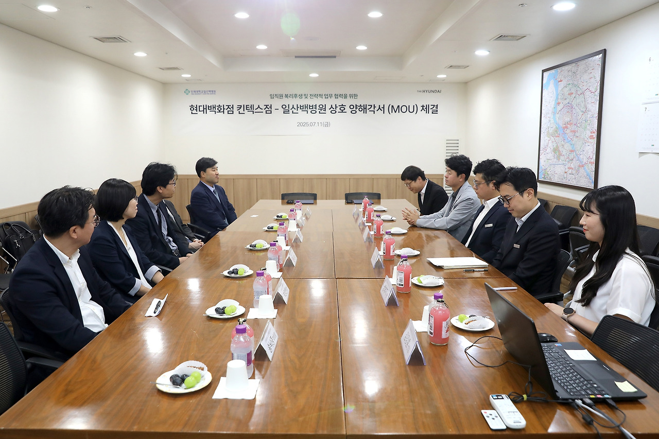 20250711_일산백병원_현대백화점 협약식1.jpg