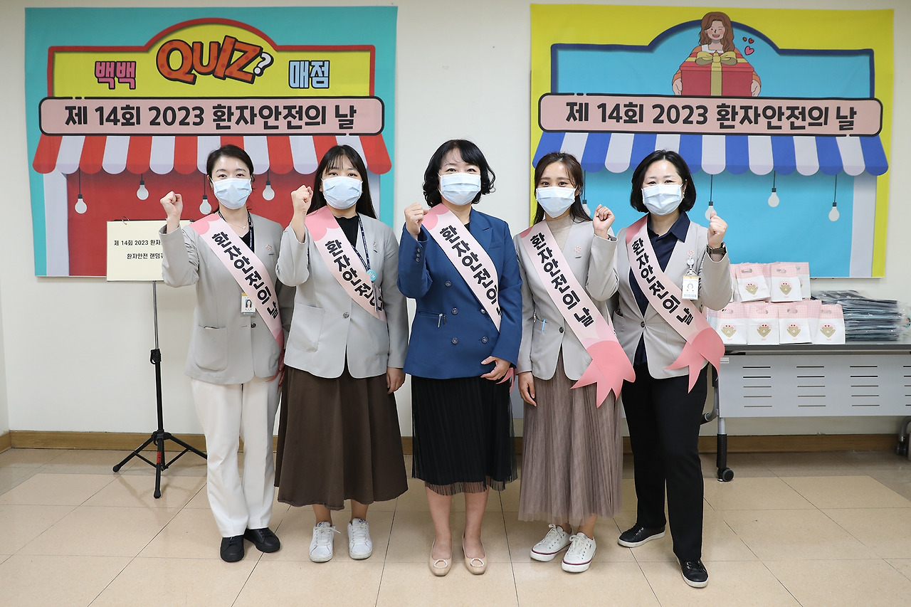 [사진] 일산백병원QI실 교직원. 일산백병원 QI실에서는 '백백매점'을 오픈하고, 교직원들의 환자안전 인식 고취를 위해 다양한 이벤트와 홍보활동을 펼쳤다..jpg