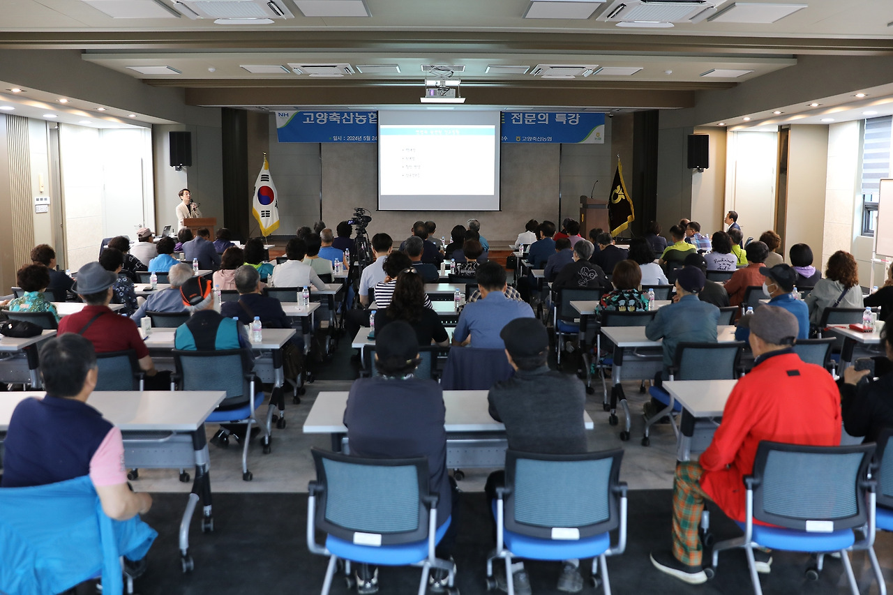 이도형 교수 축협 특강3.jpg