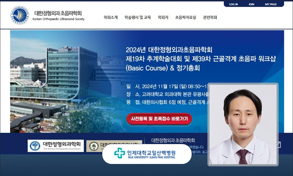 이현일 교수 우수학술상 타이틀.jpg