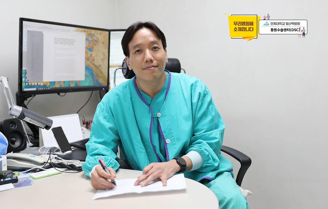 일산백병원 통원수술센터10.jpg