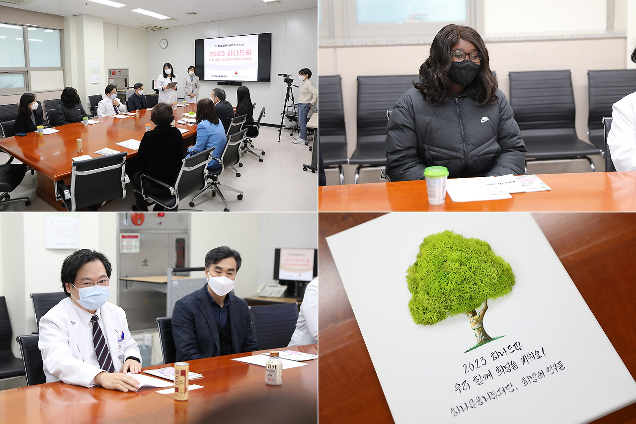 다문화가정 치료비 전달6.jpg