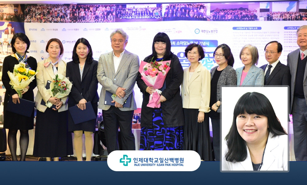 양동희 사회복지사 표창 타이틀.jpg