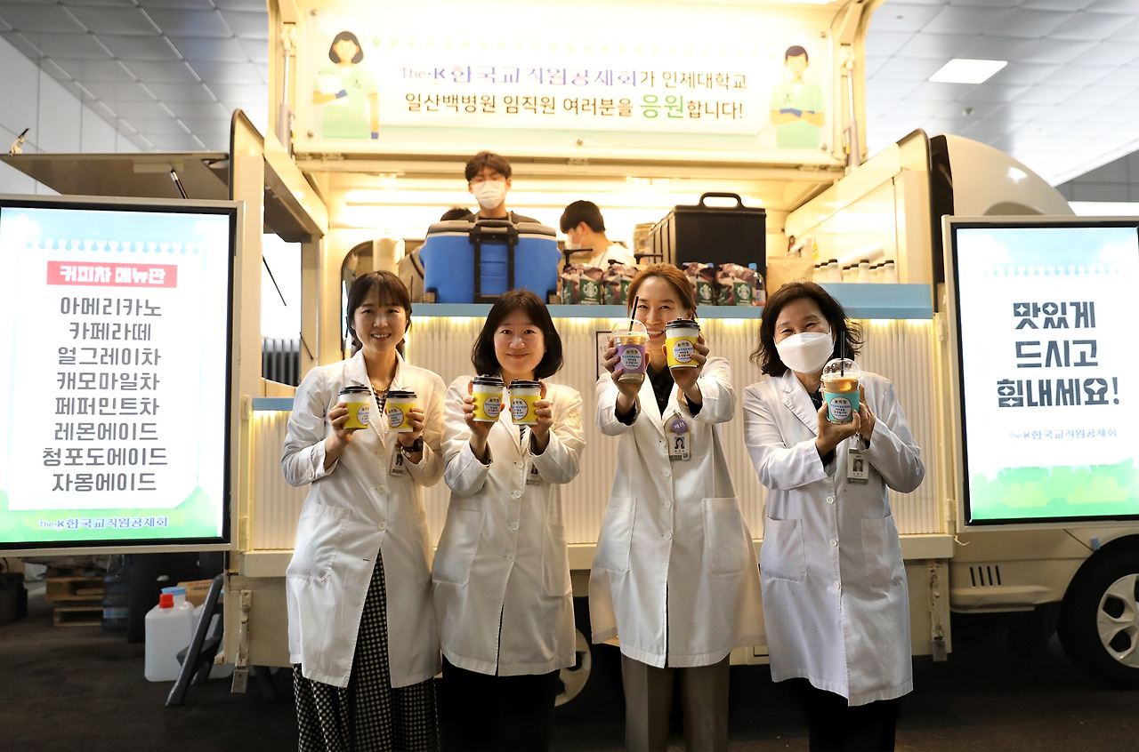 20250409_교직원공제회 커피트럭 이벤트2.jpg