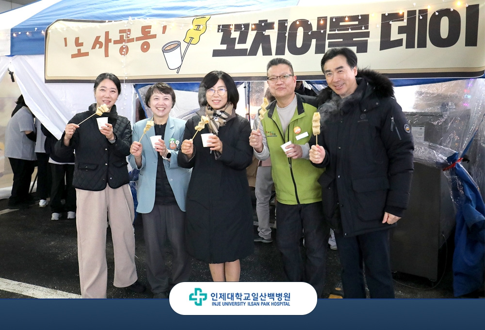 어묵데이 타이틀.jpg