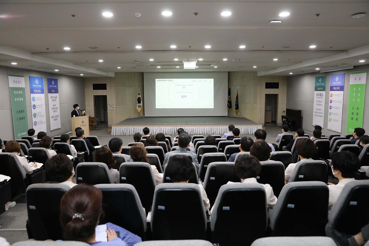 2026 비전미션 KPI 교육-1.jpg