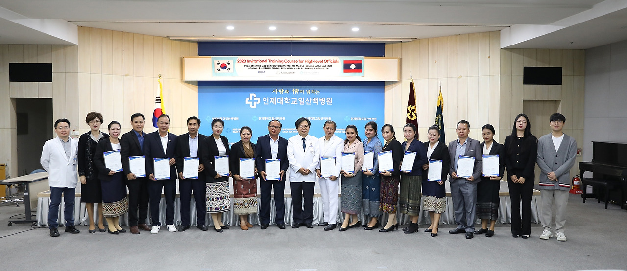 20230331_라오스경찰병원 고위급 관리자 연수교육 수료식1.jpg
