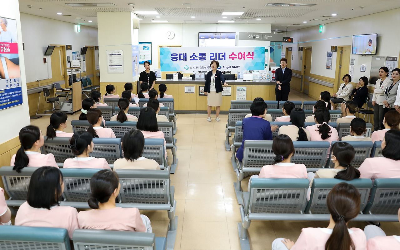 20240618_조무요원 응대 소통리더 수여식2.jpg