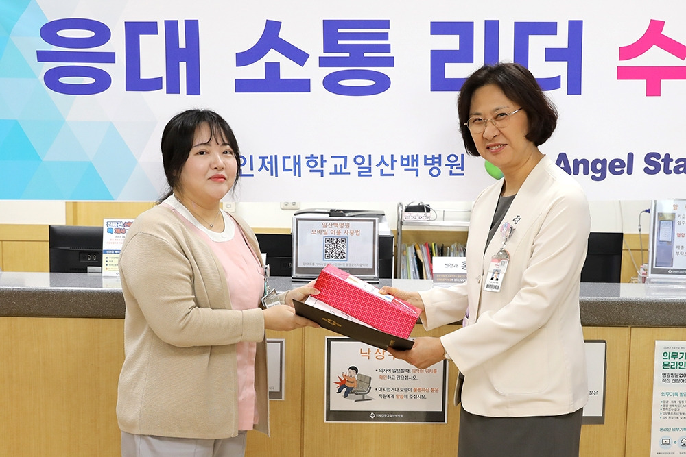 20240618_조무요원 응대 소통리더 수여식5.jpg