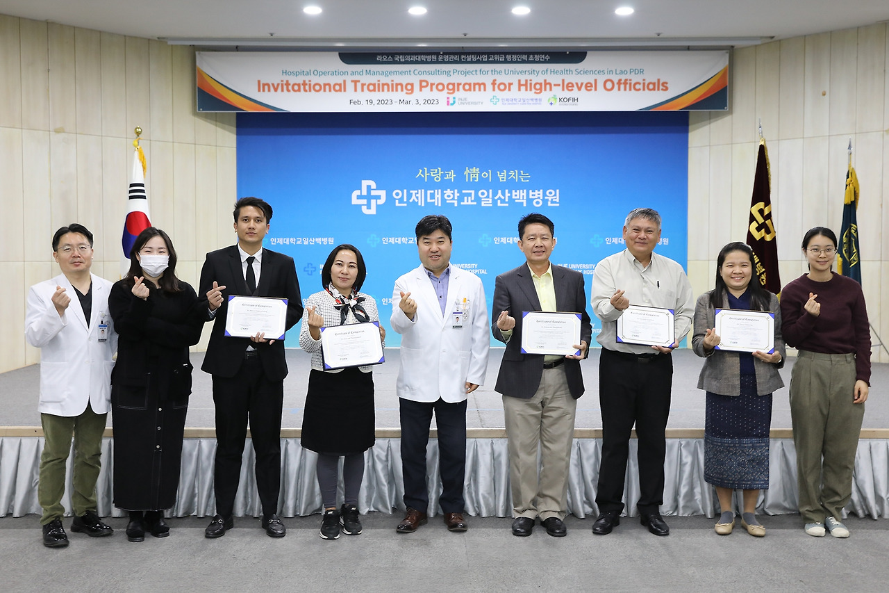 라오스연수교육 수료식1.jpg