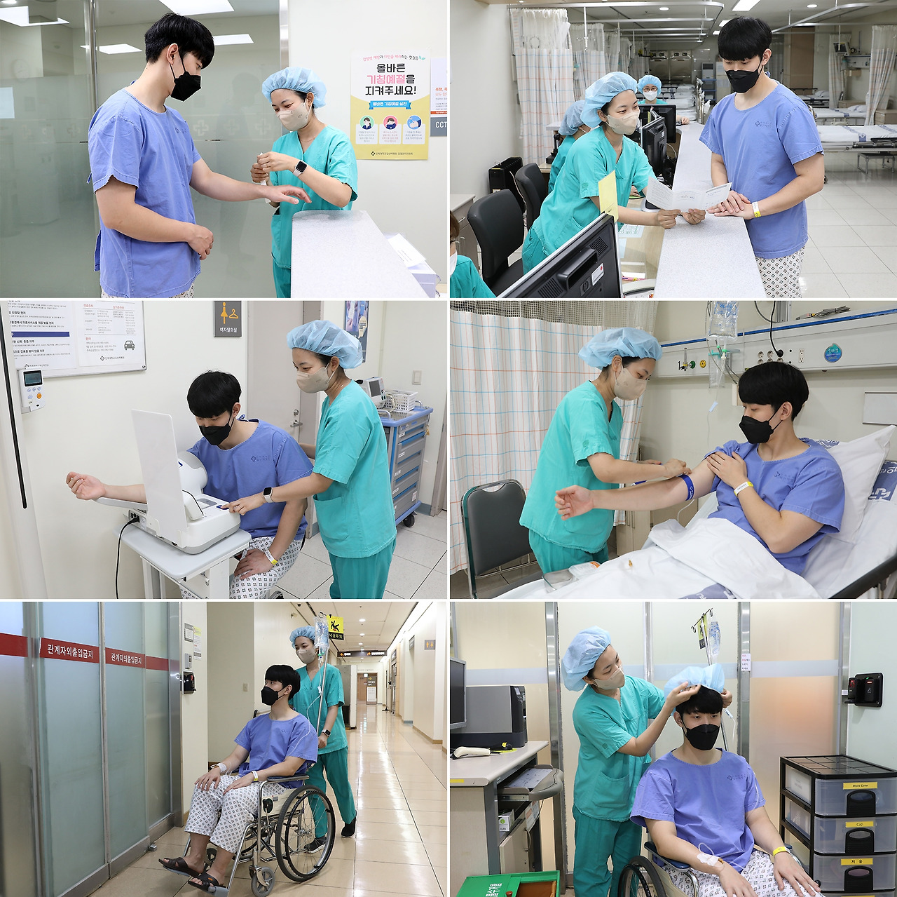 [통원수술 진행과정] 수술 전 준비 및 수술실 입실 과정.jpg