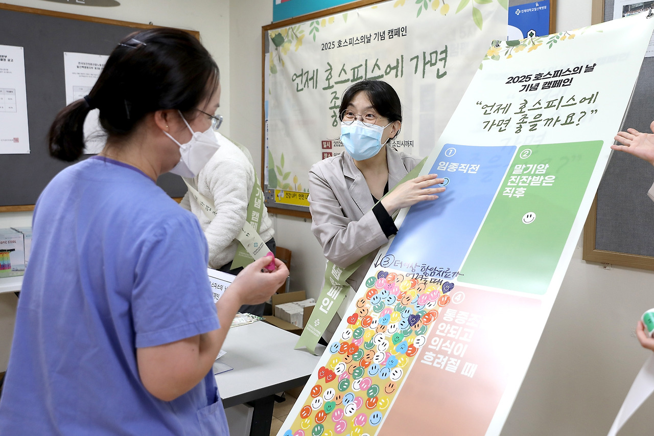 20251020_호스피스의날기념 캠페인5.jpg